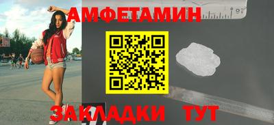 стафф Берёзовский