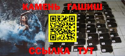 альфа пвп Беслан