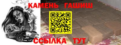 альфа пвп Беслан