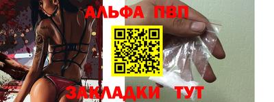 стафф Берёзовский