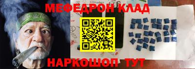 альфа пвп Беслан
