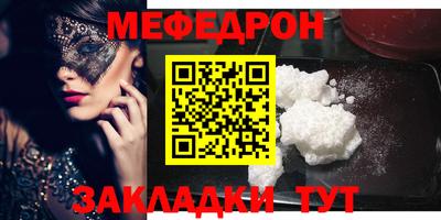 гашишное масло Бийск