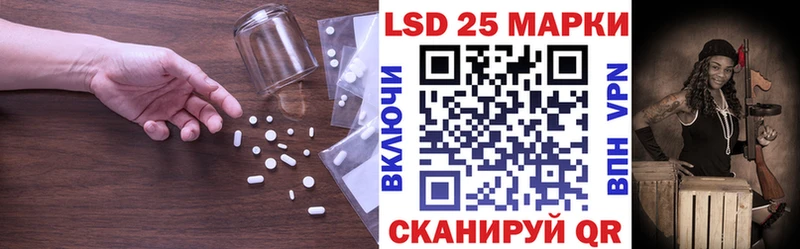 LSD-25 экстази ecstasy  Великий Устюг 
