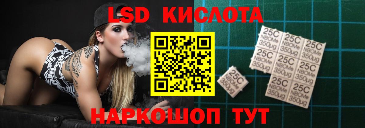 LSD-25 экстази кислота  Вход с VPN  ЛСД экстази  Великий Устюг 