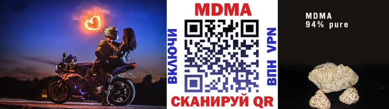 где купить наркоту  Великий Устюг  МДМА crystal 
