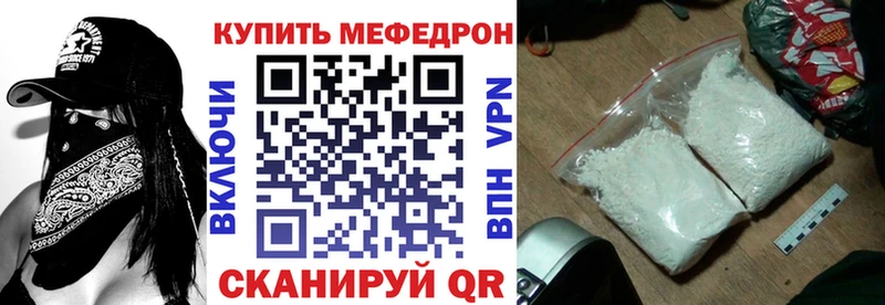 нарко площадка наркотические препараты  Великий Устюг  МЯУ-МЯУ мука  где найти  