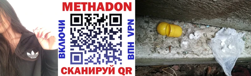 МЕТАДОН мёд  Великий Устюг 