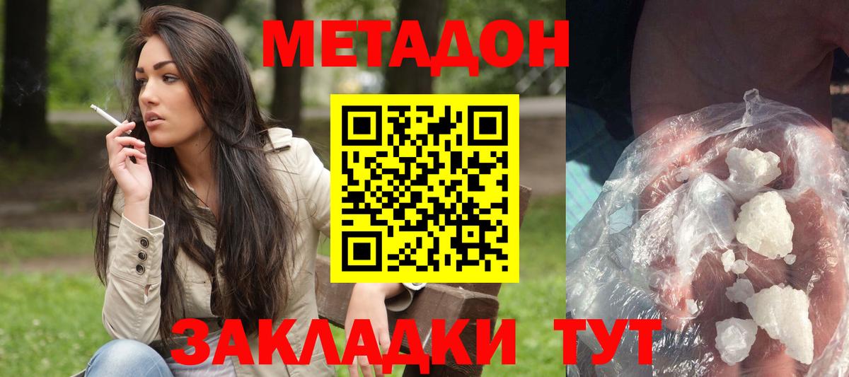 Великий Устюг  kraken онион  Вход с VPN  Метадон methadone  Метадон VHQ 