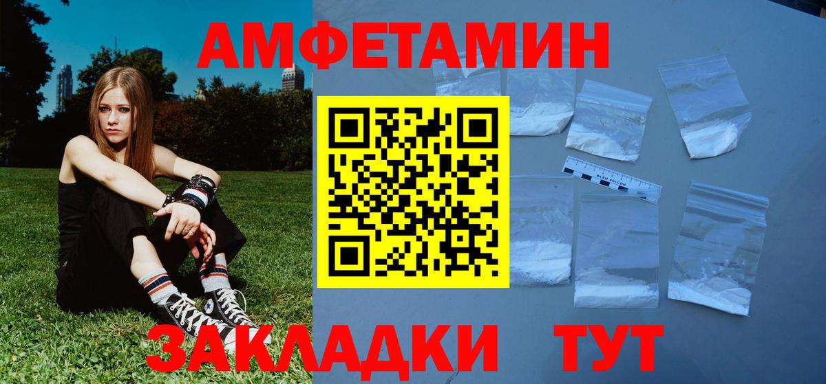 Первитин витя Великий Устюг
