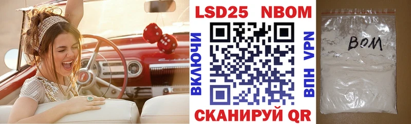 где продают Великий Устюг Марки NBOMe 1,8мг