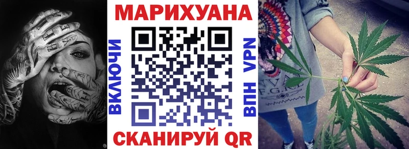 Канабис THC 21%  Великий Устюг 